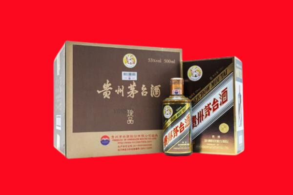 榆树市回收珍品茅台酒